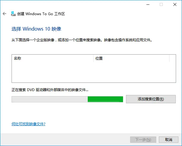自动搜索