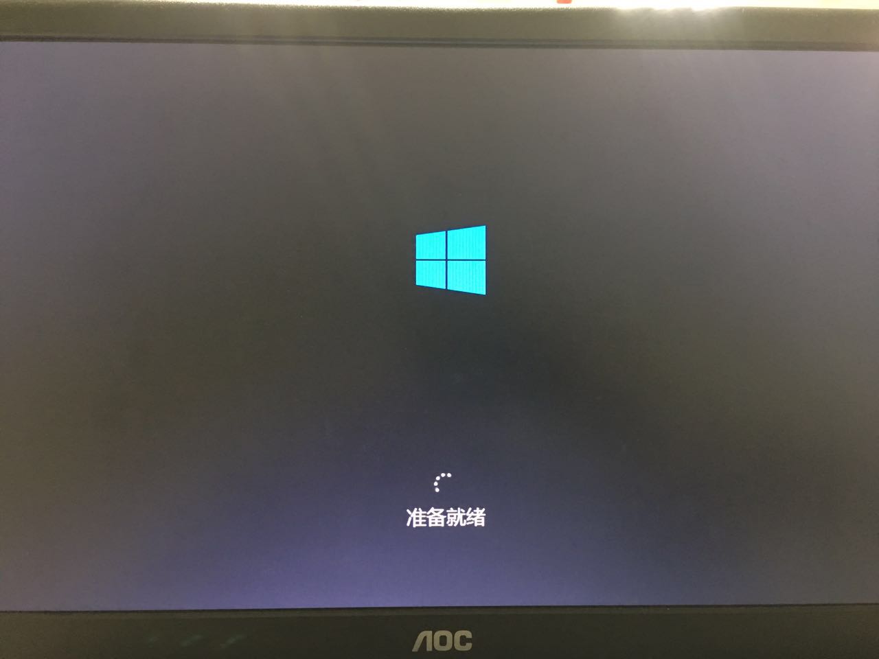 启动