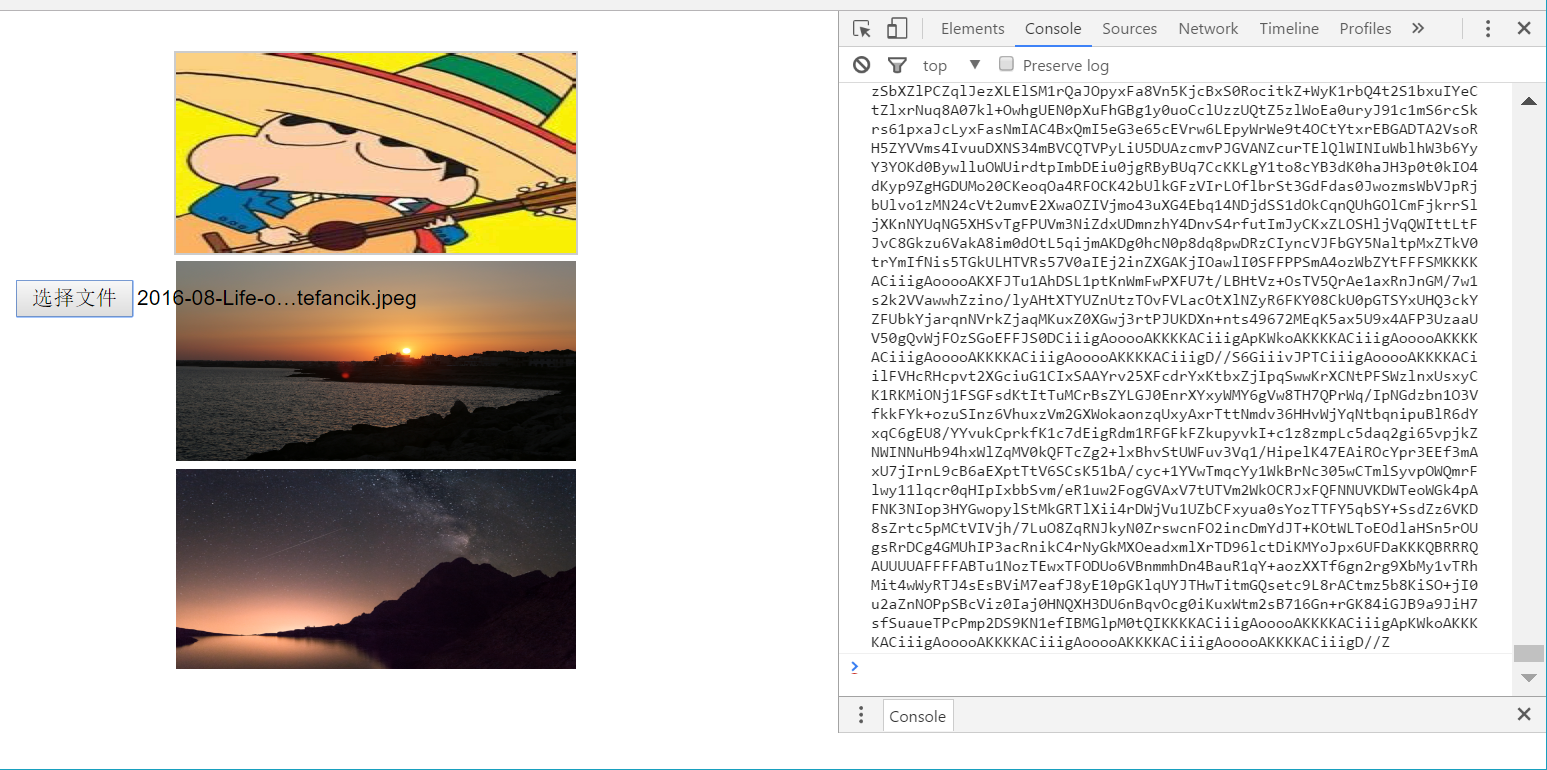 base64格式