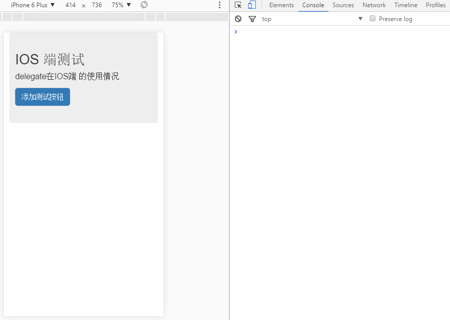 测试代码