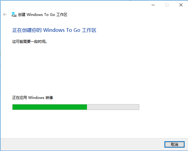等待